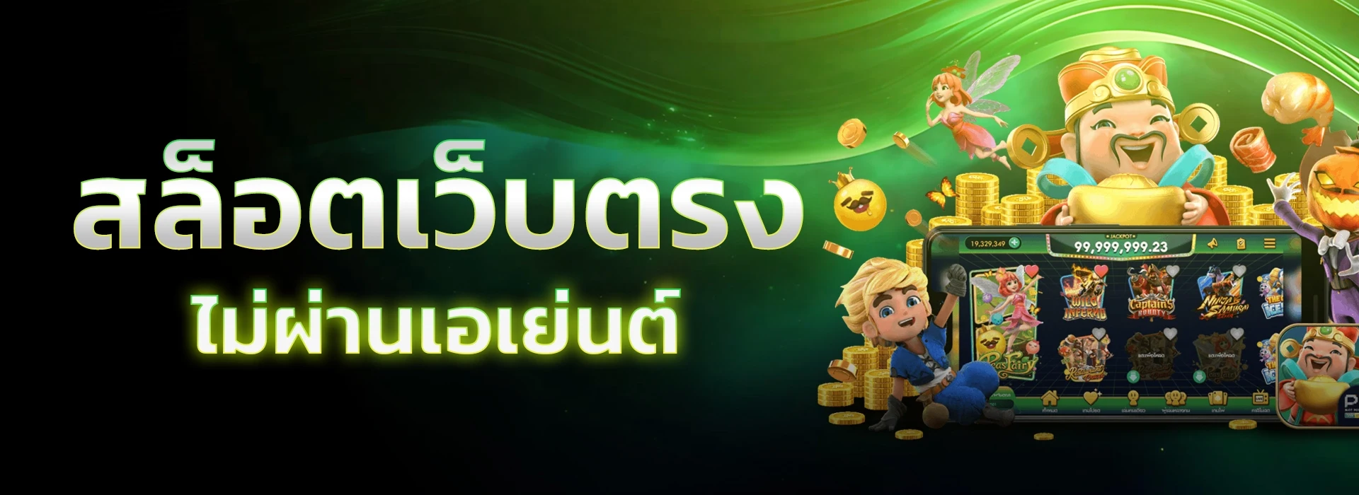 betpd99